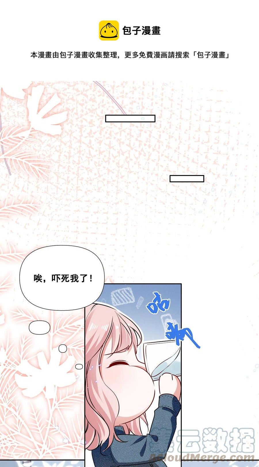 048 可是我喜欢你4