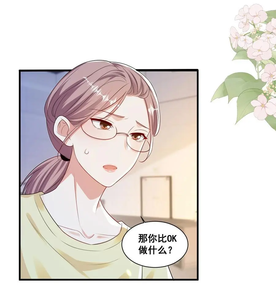 136 替身而已1