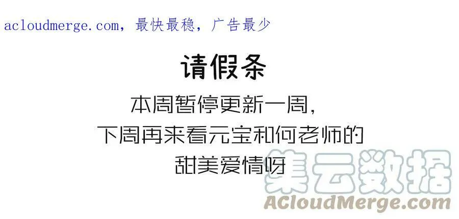 093 是大葱还是大佛？31