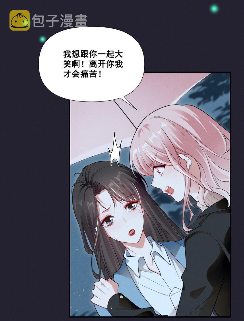 065 这也太少儿不宜了吧5