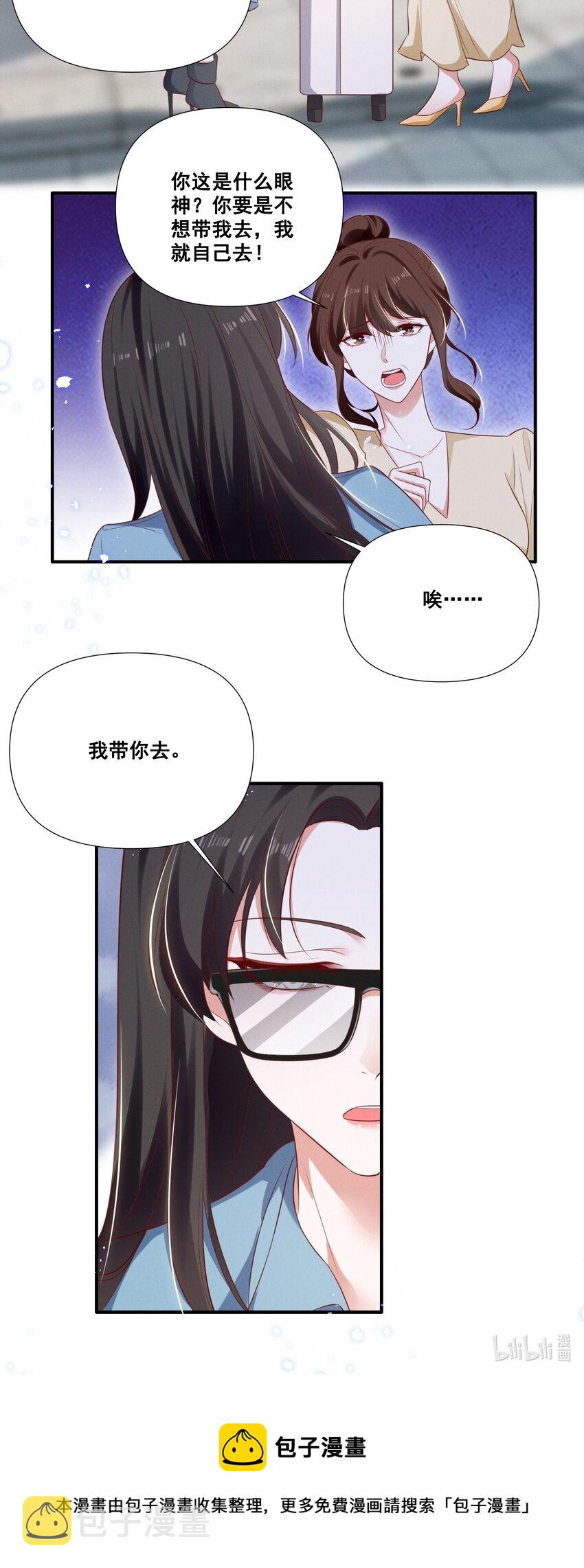 059 晕血24