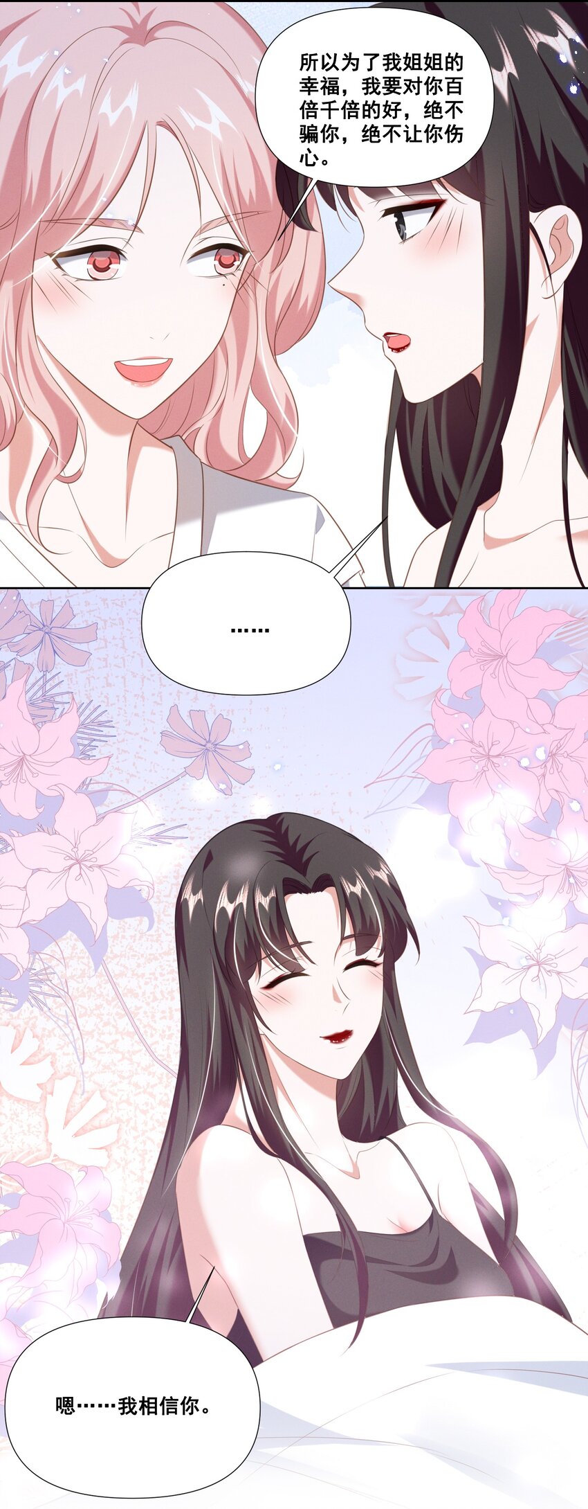 059 晕血18