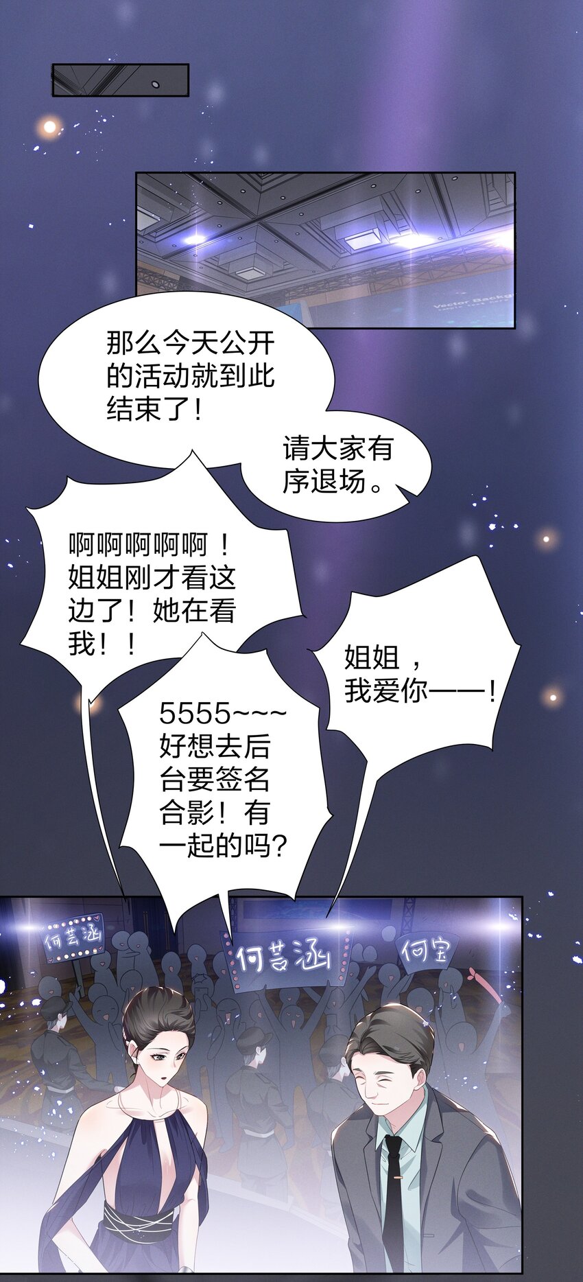005 我不如烧鸡？！1