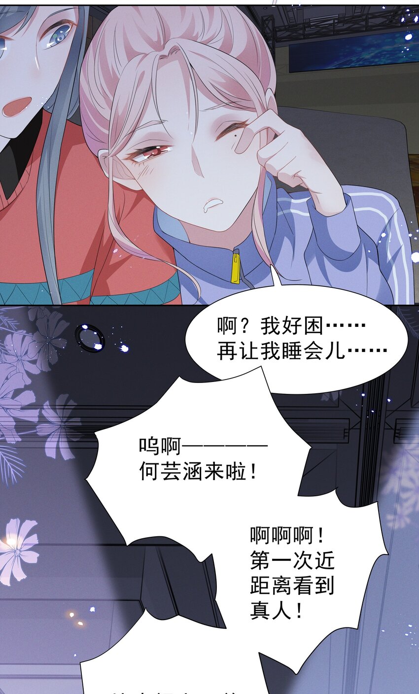 004 何影后来学校了！！27