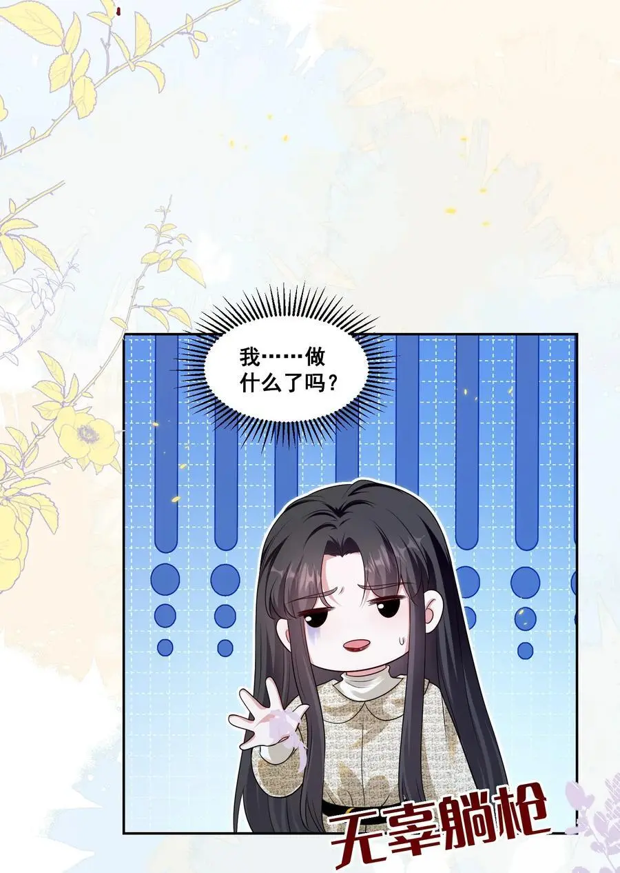 133 恨屋及乌19