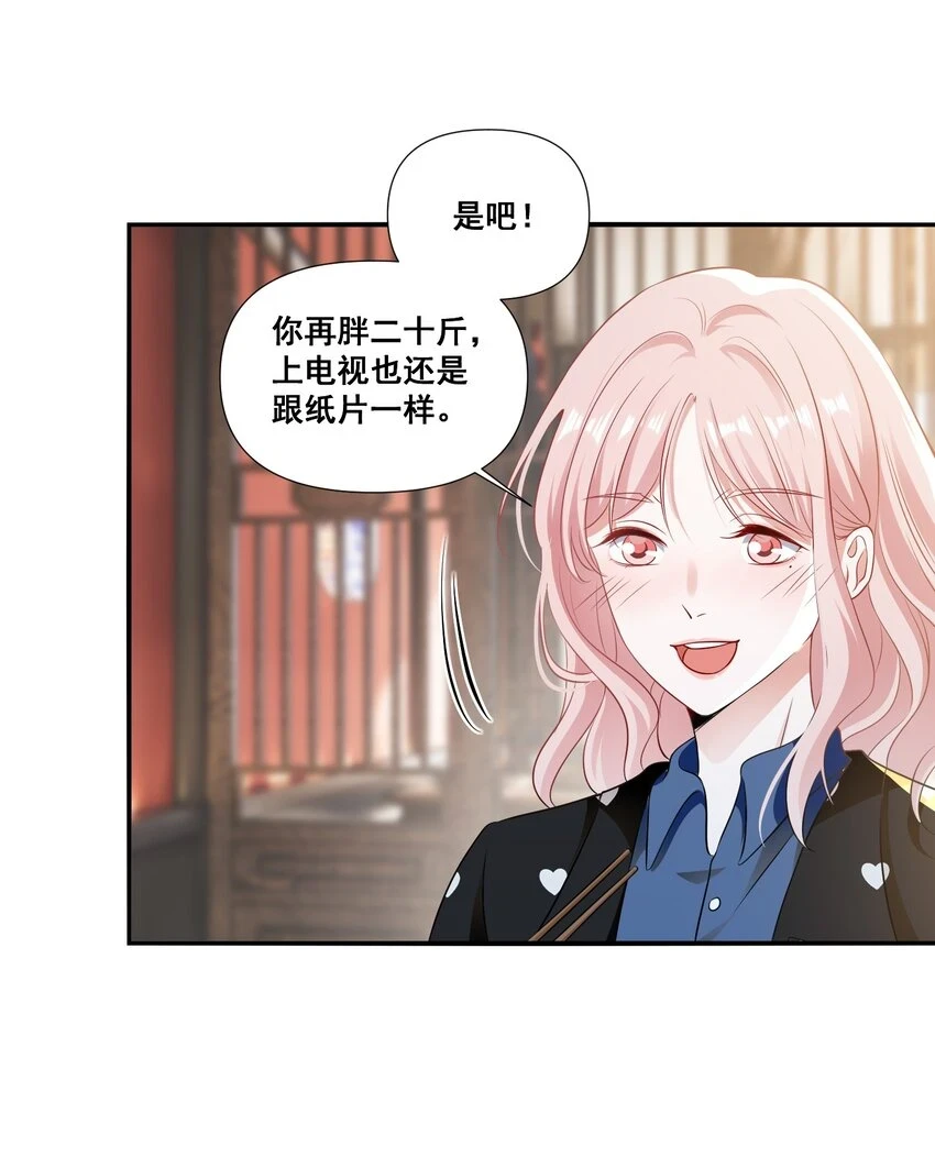 097 想你了25