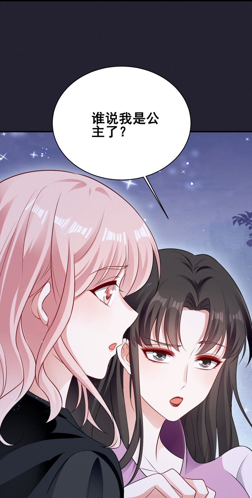 074 我是女王16
