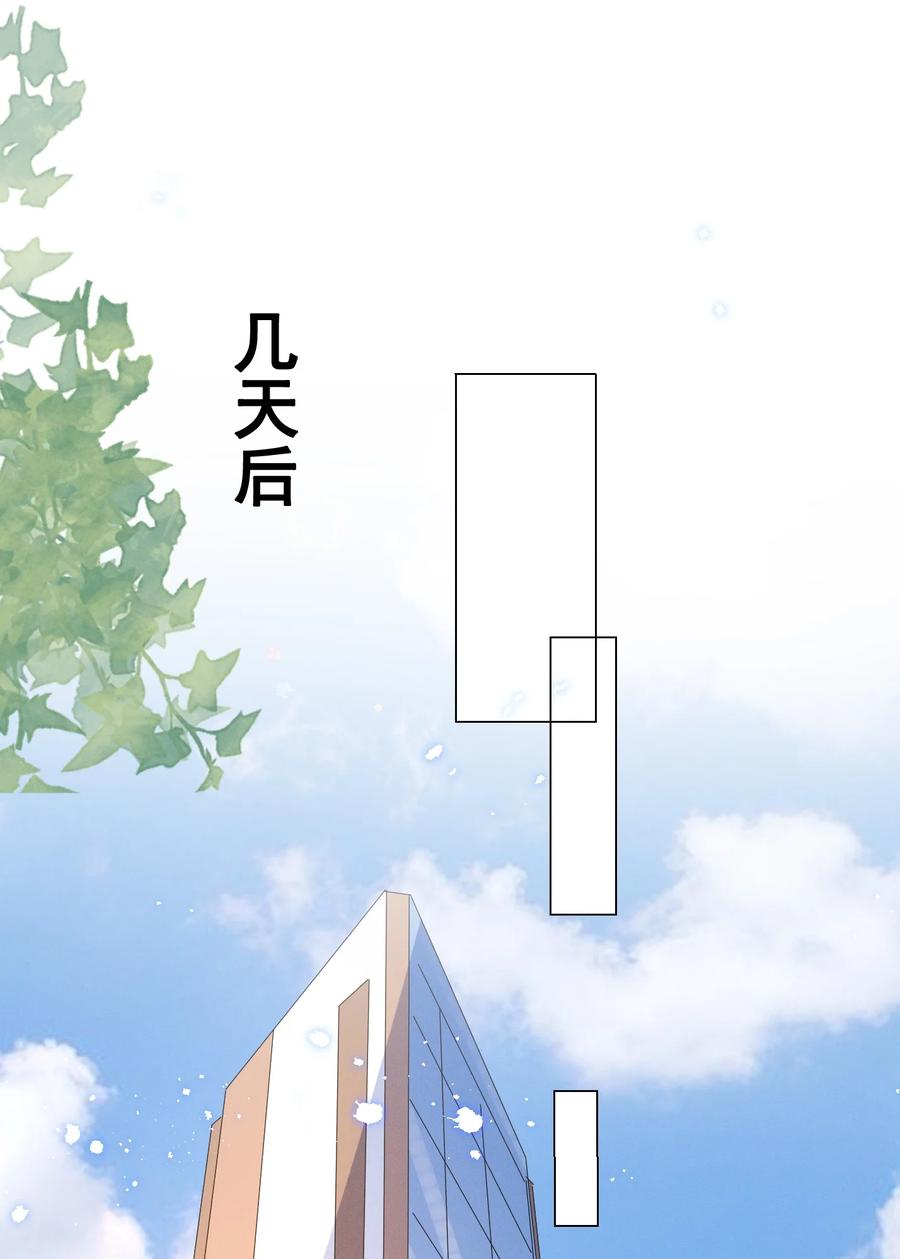 045 你怎么突然过来了？5