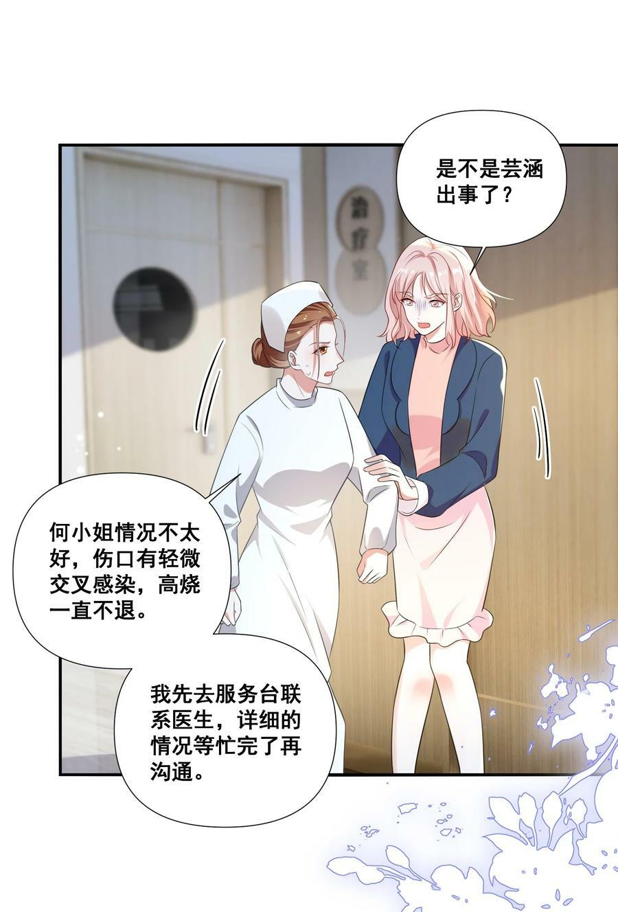 106 元宝，听话15