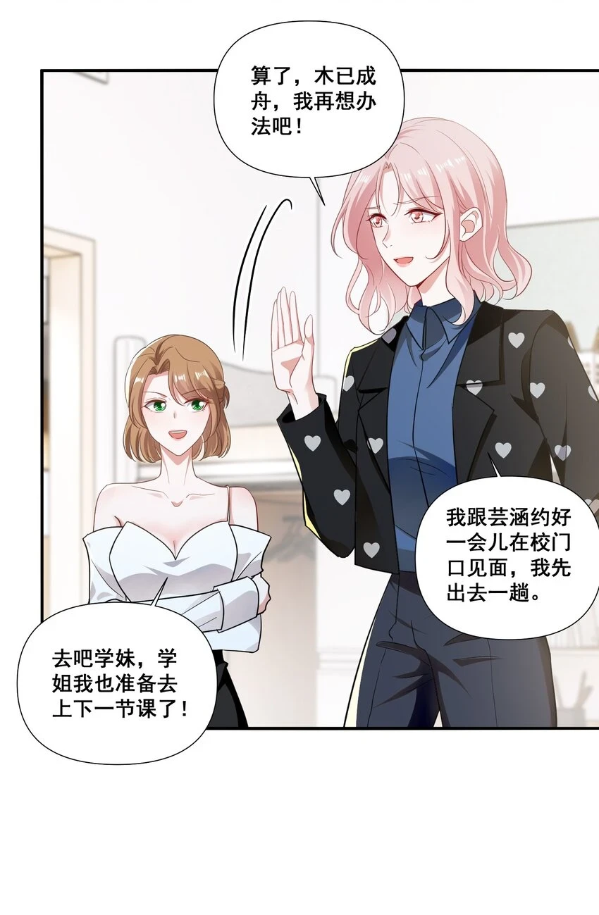 097 想你了7