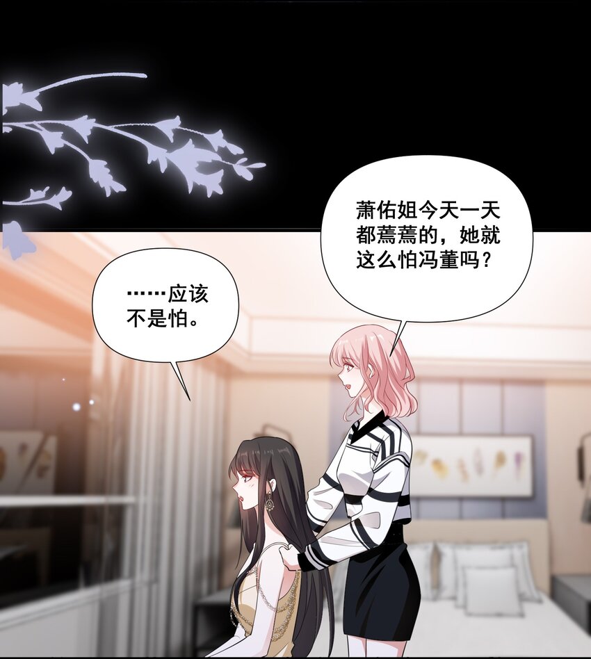 094 那我们就好上加好吧20