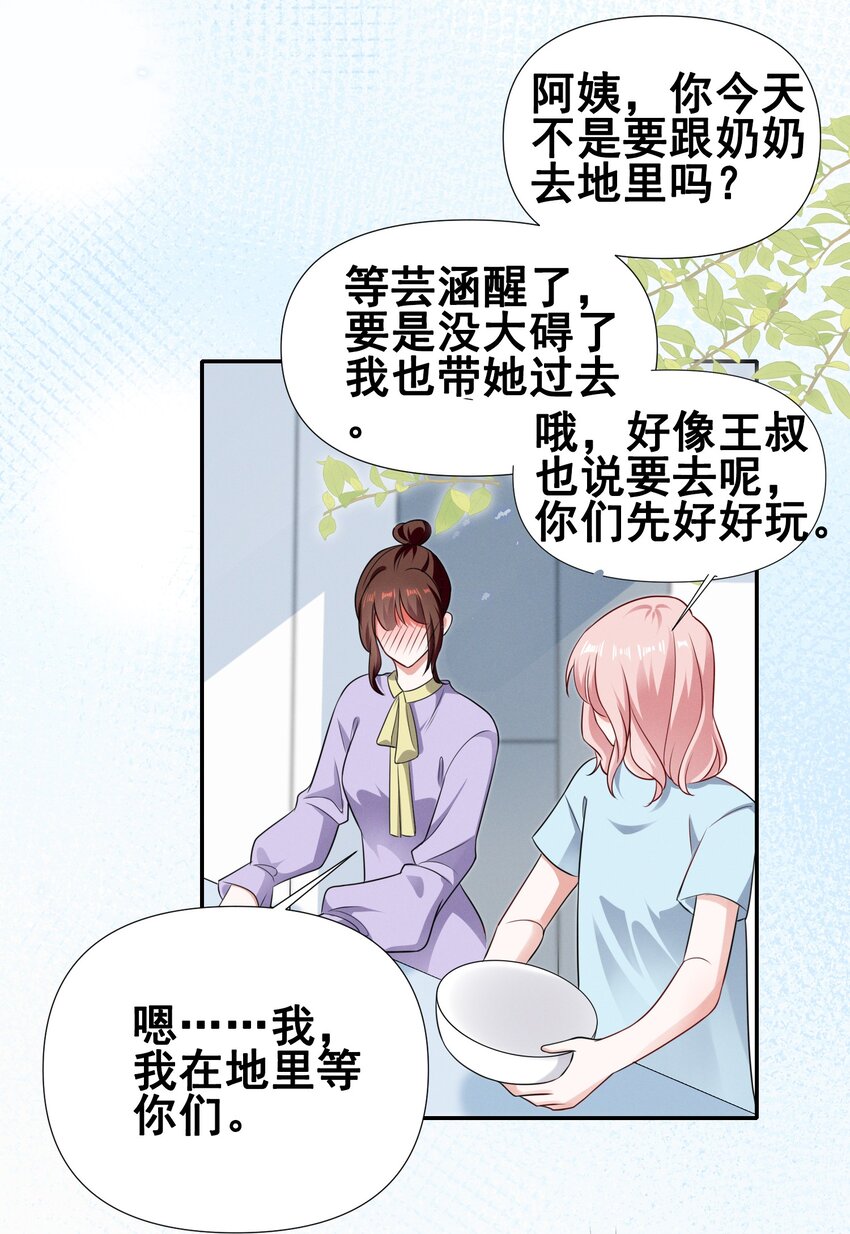 071 有猫腻5
