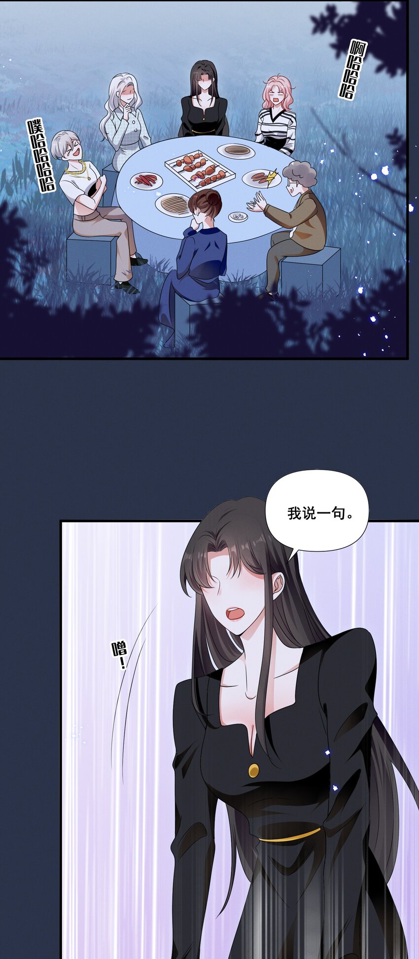 080 拍戏12