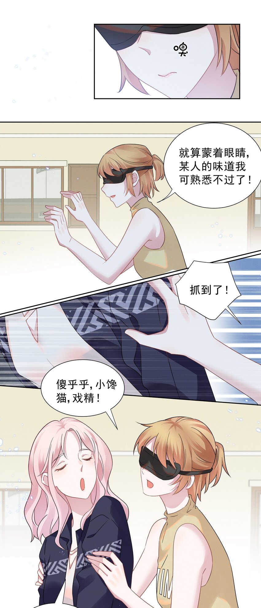 015 捉迷藏15