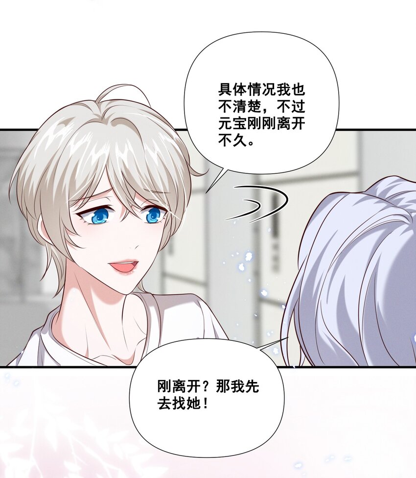 063 我决定了21