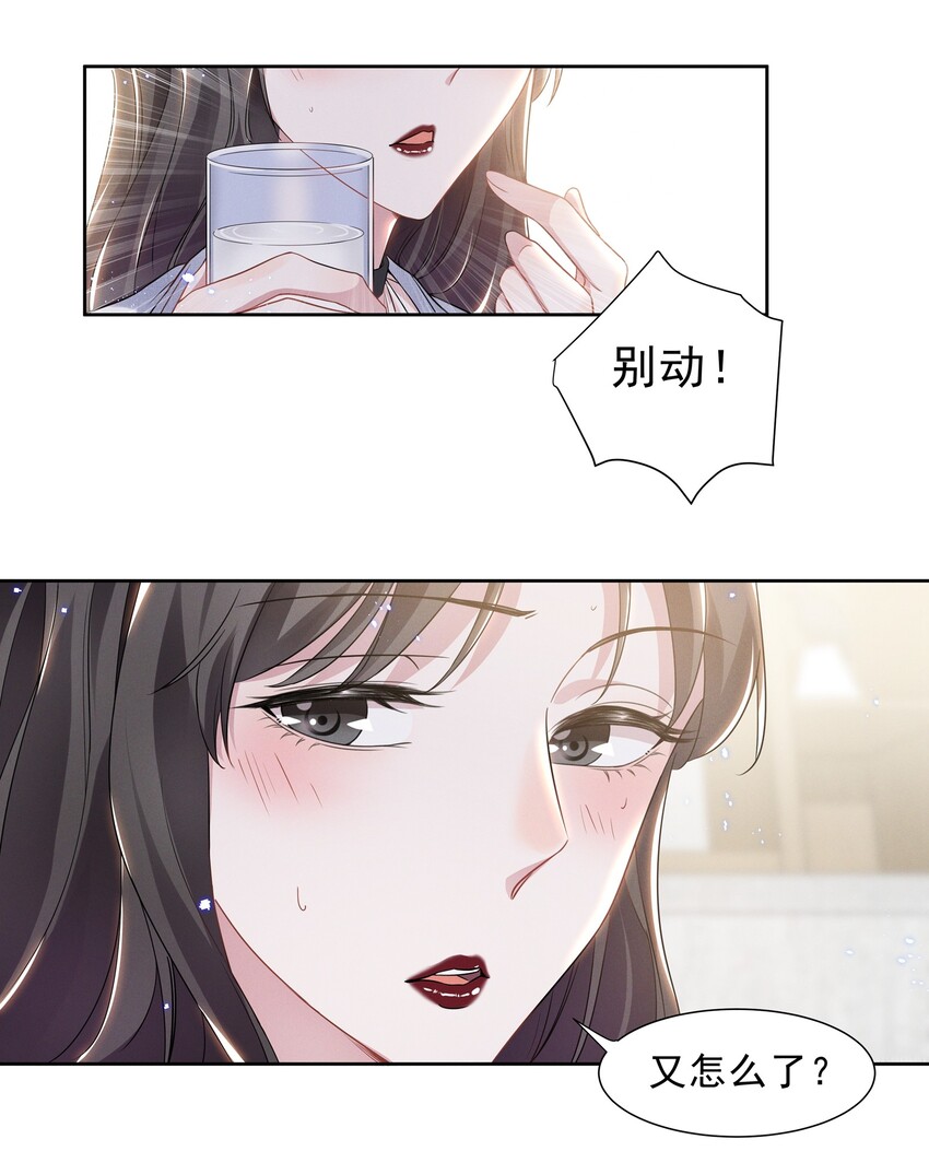 011 踩雷小能手就是我9
