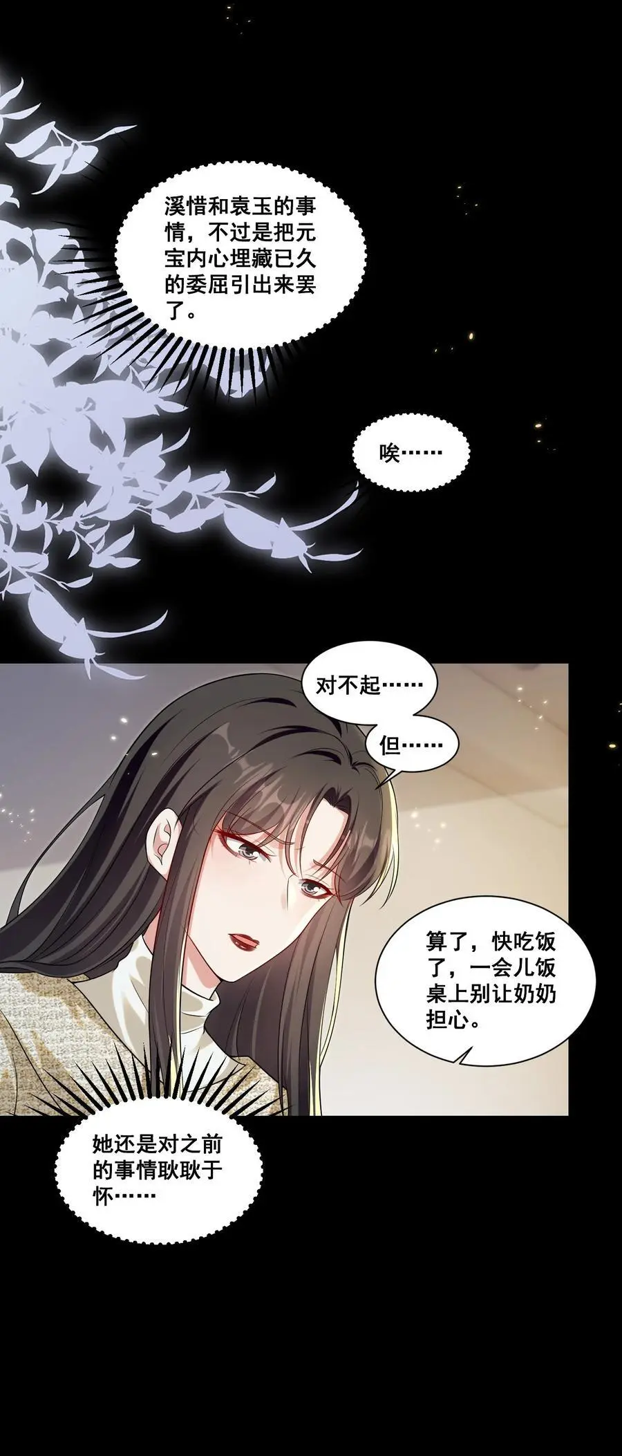 134 反抗联盟17