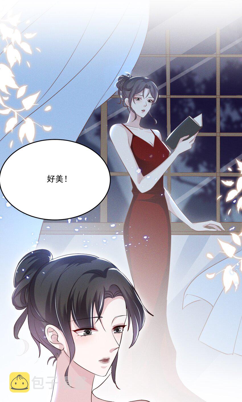 031 我又不是……傻子。14