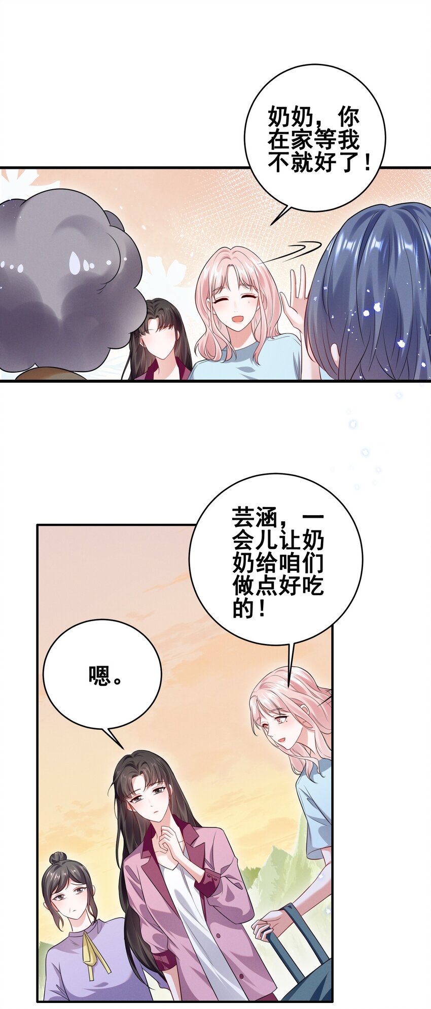 068 散心5