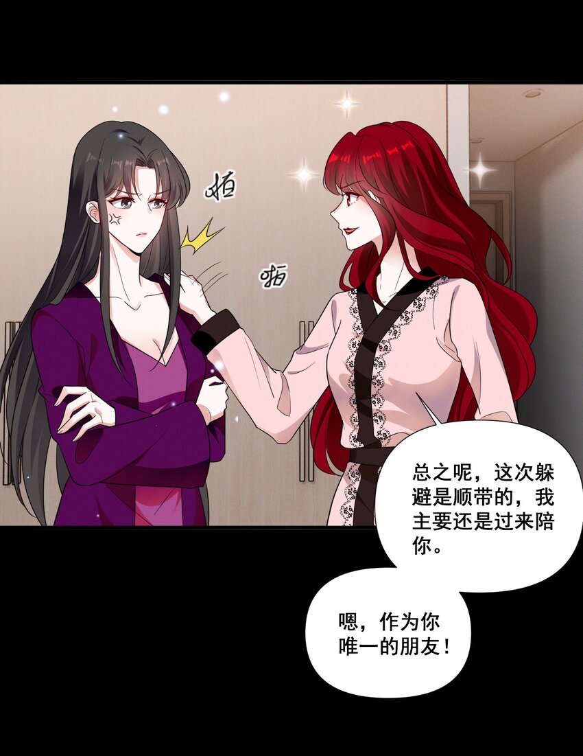 089 找到你就死定了5