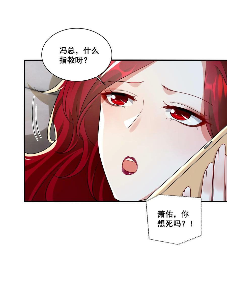 119 一首凉凉送给自己11