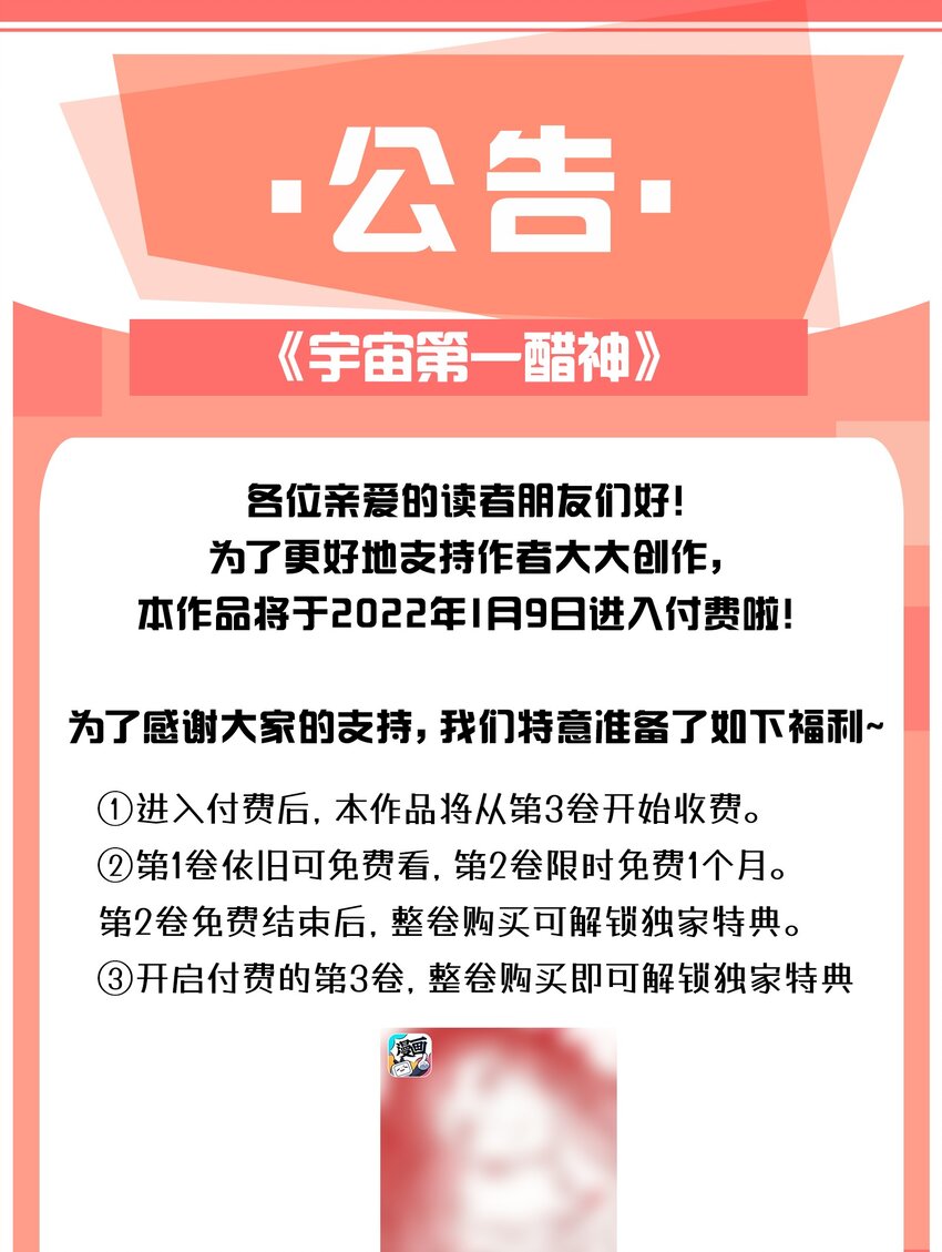042 为什么要这时候过来……24