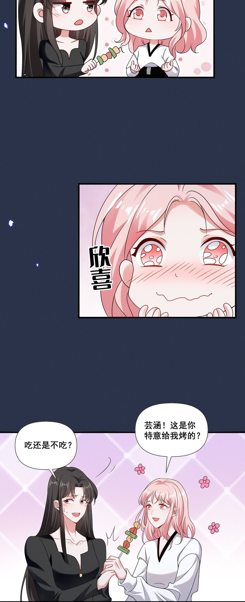 080 拍戏7