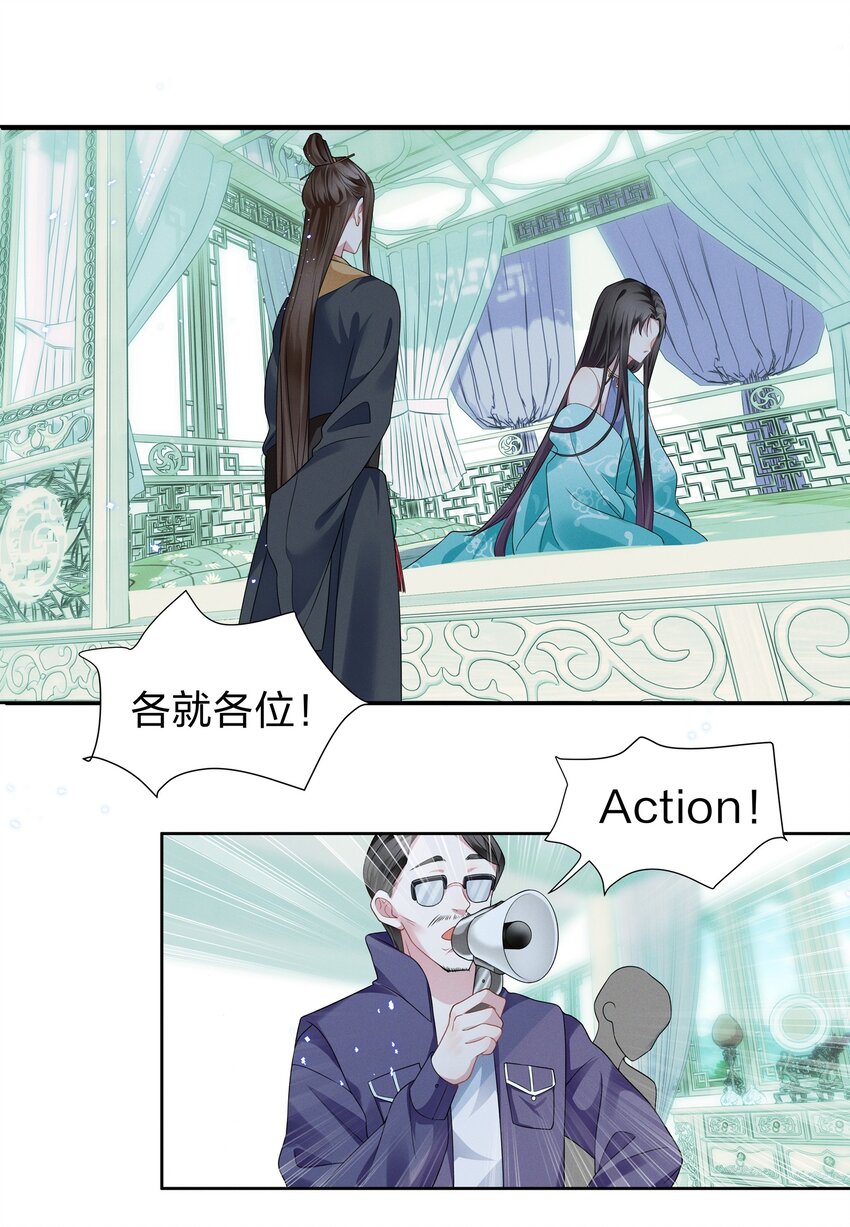 008 期待你演的皇上29