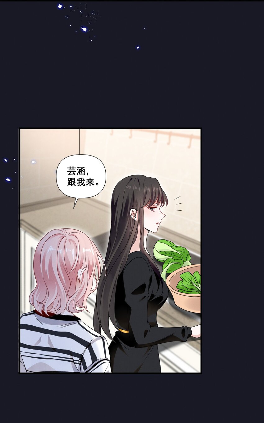084 我生气了25