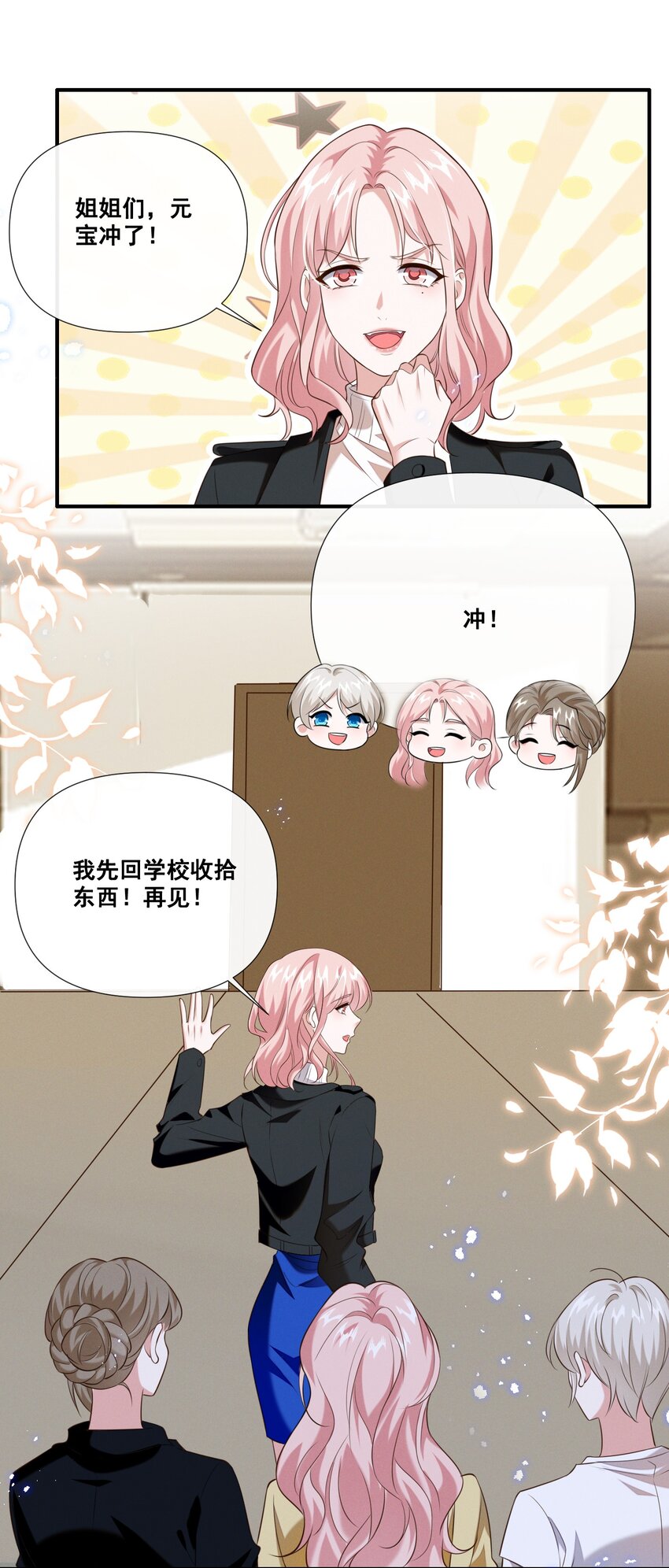 063 我决定了13