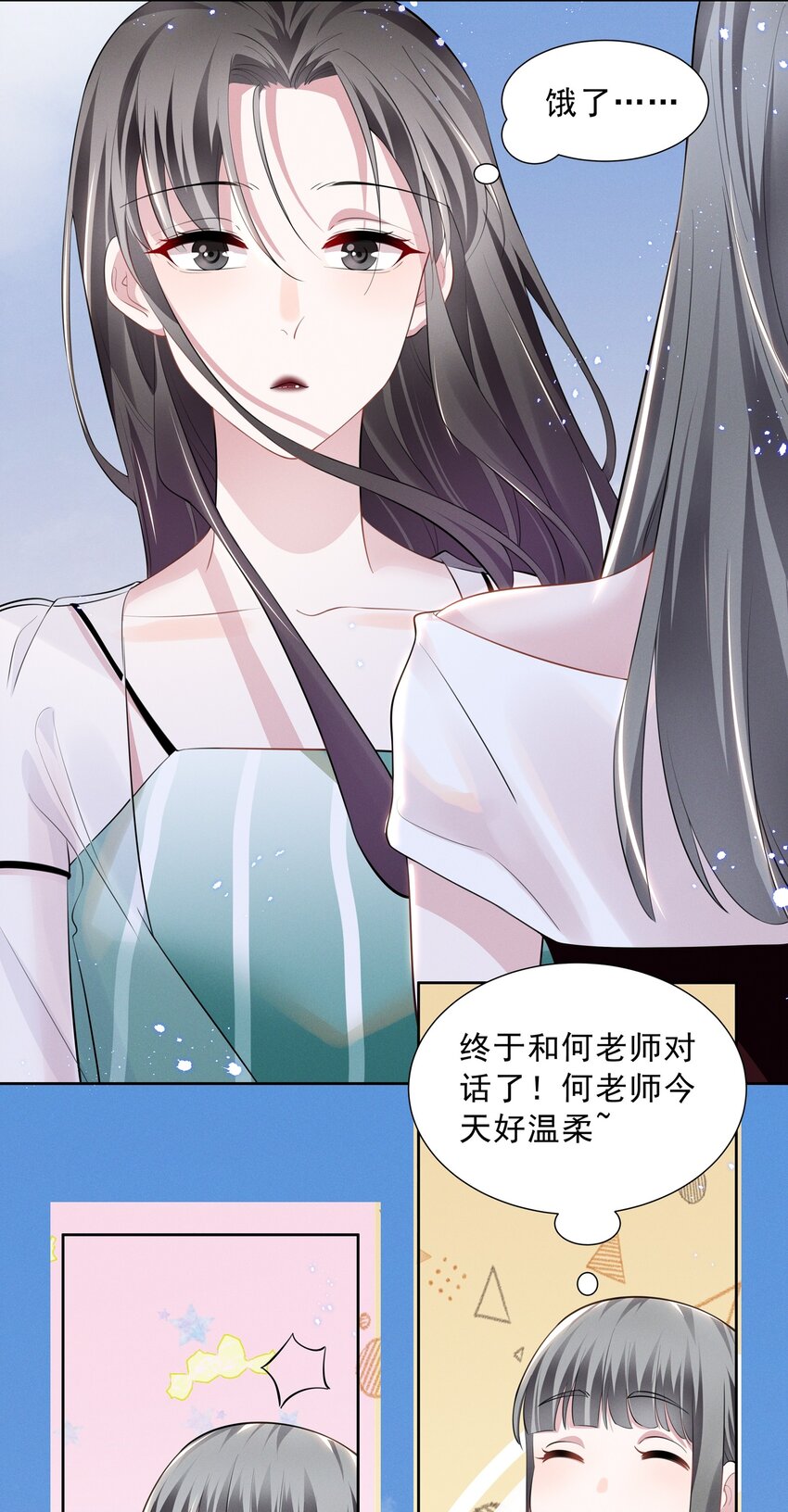 022 我不会让你饿肚子的15