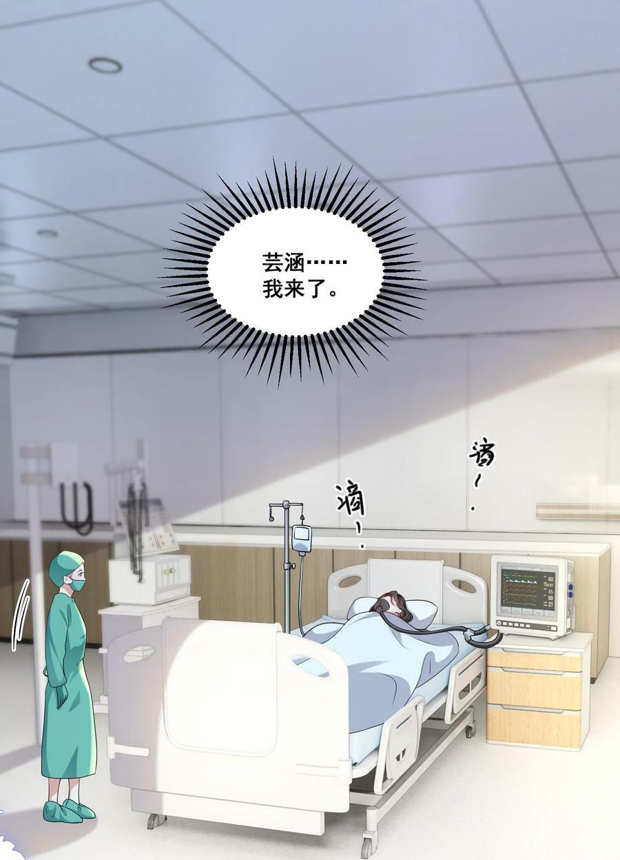 107 我来了……1