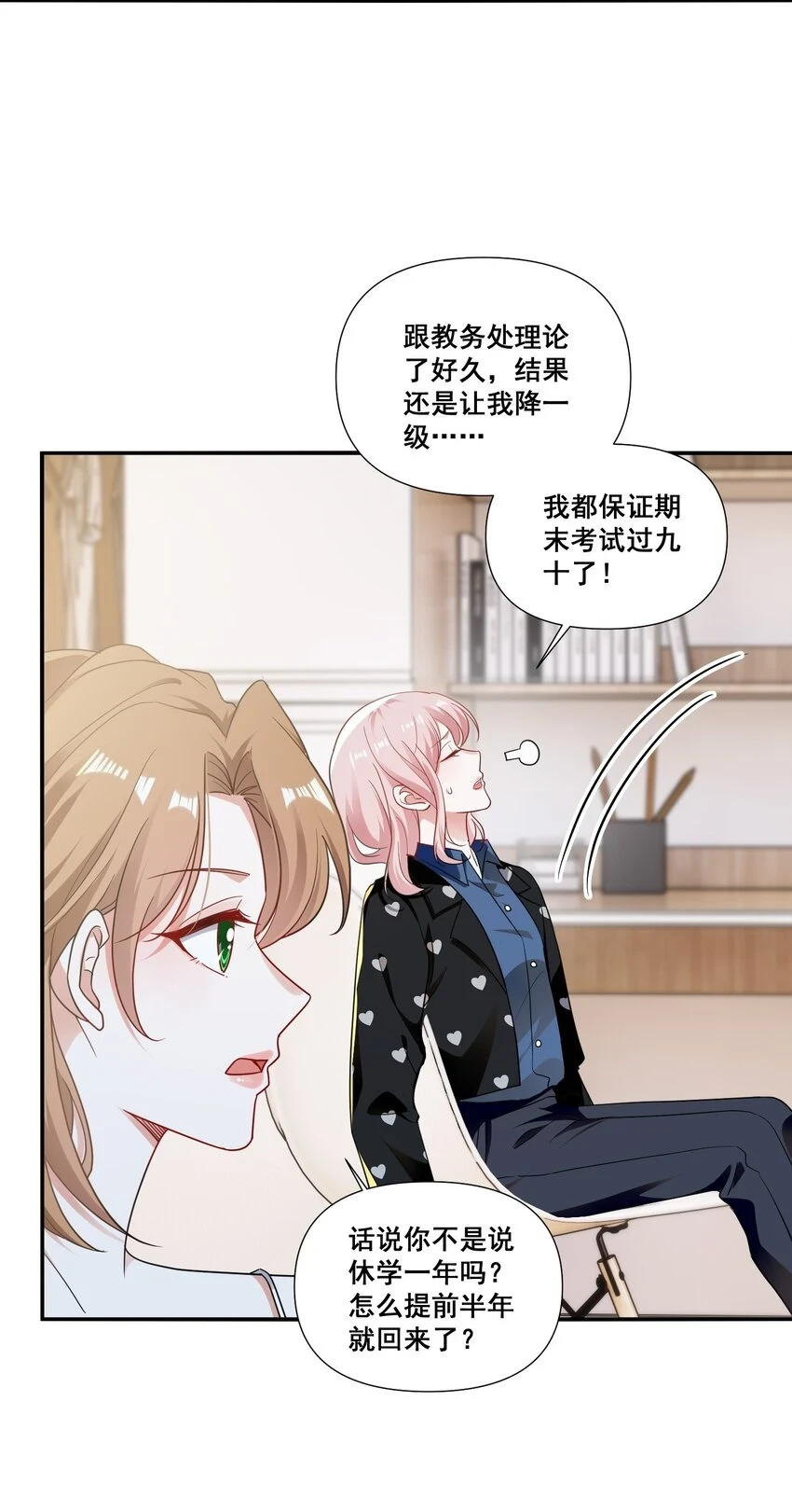 097 想你了2
