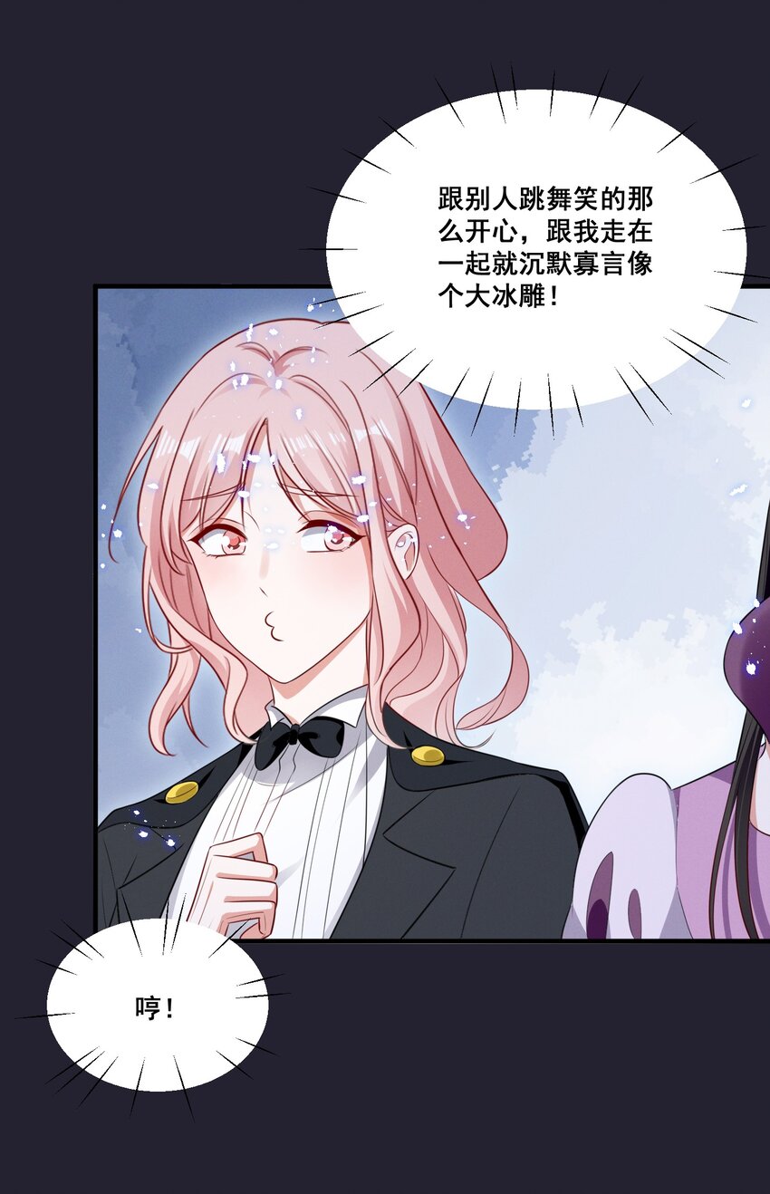 075 这就是吃醋吗4