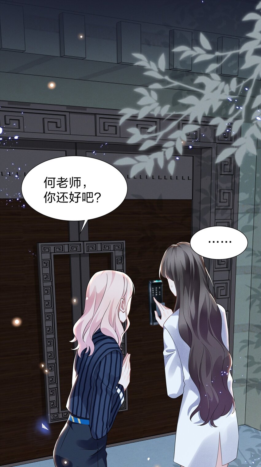 010 明明一个人也可以的……8