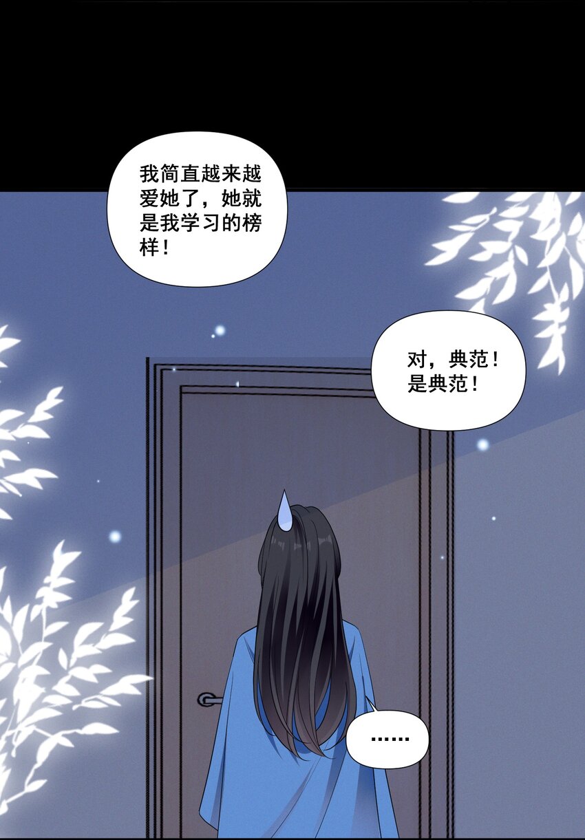 090 睡吧，我在呢。6