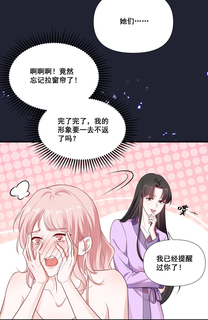 069 元宝的诱惑20