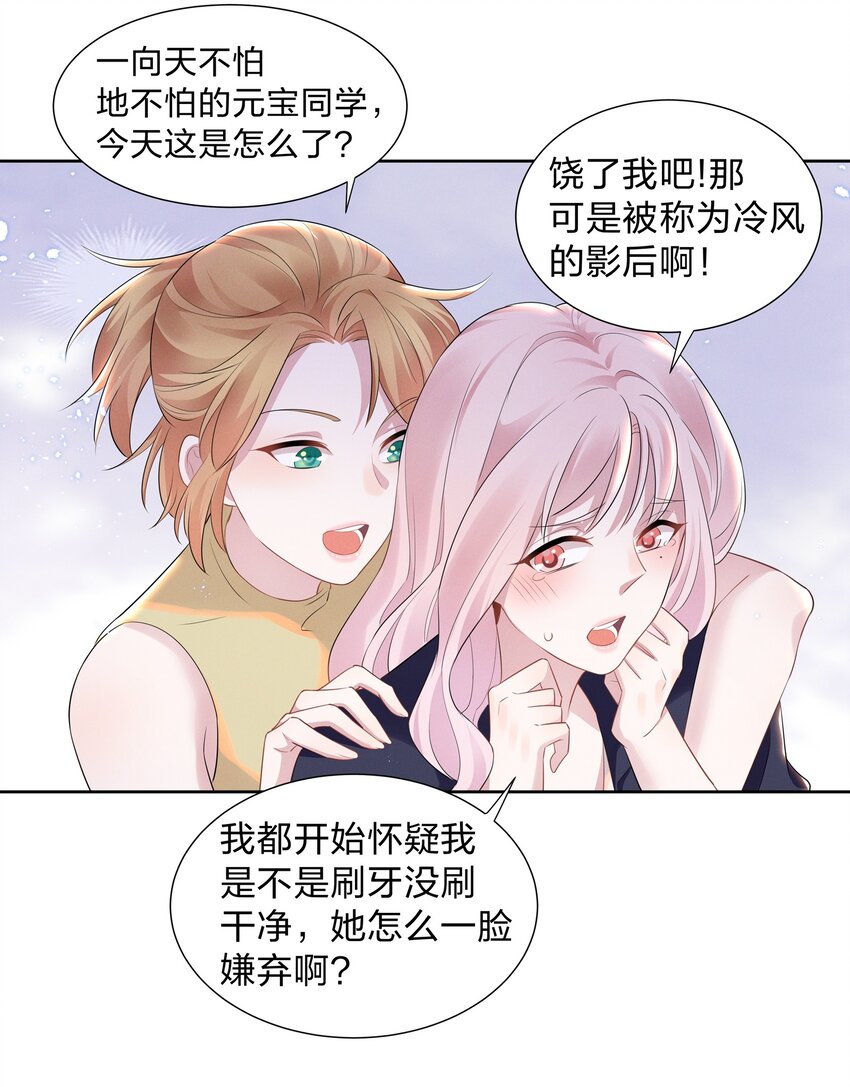 016 我的肩膀借你靠会7