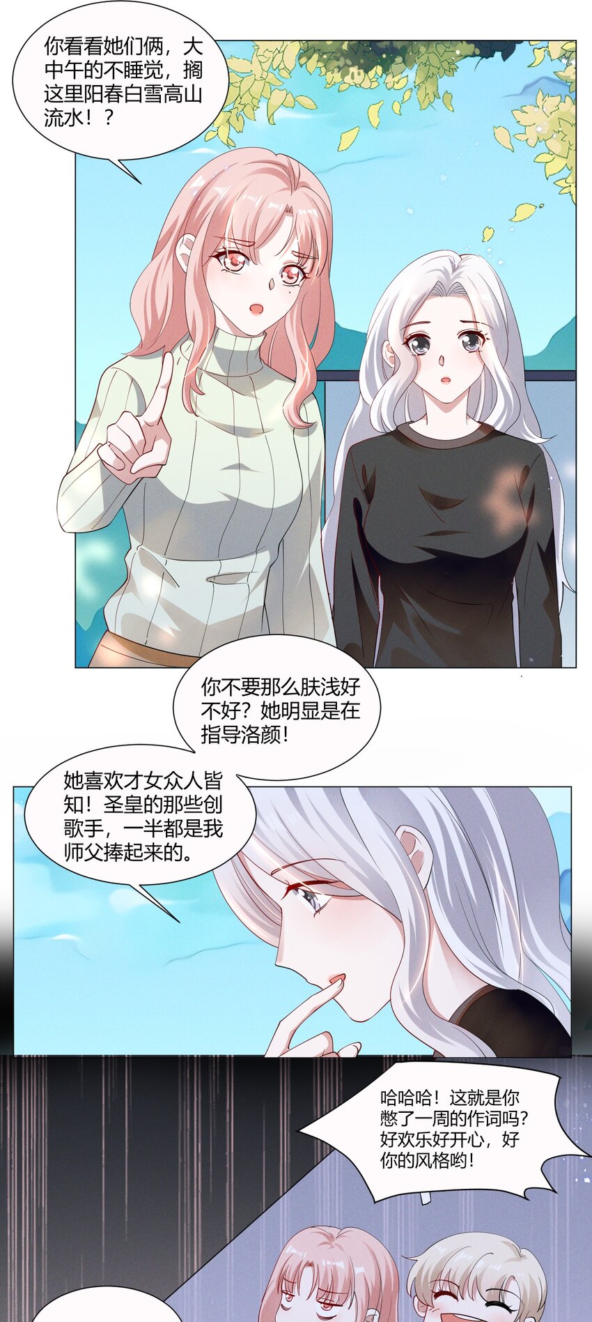 035 说好的喜欢娇小可爱呢？22