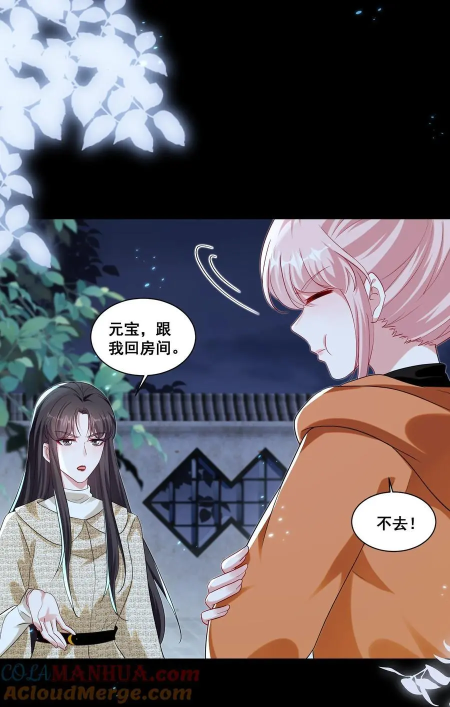 134 反抗联盟6
