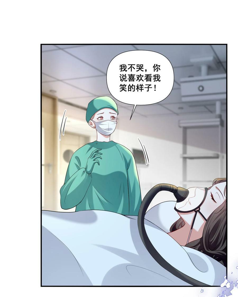 107 我来了……3