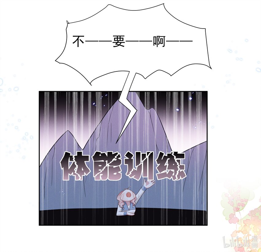 003 她说不认识你26