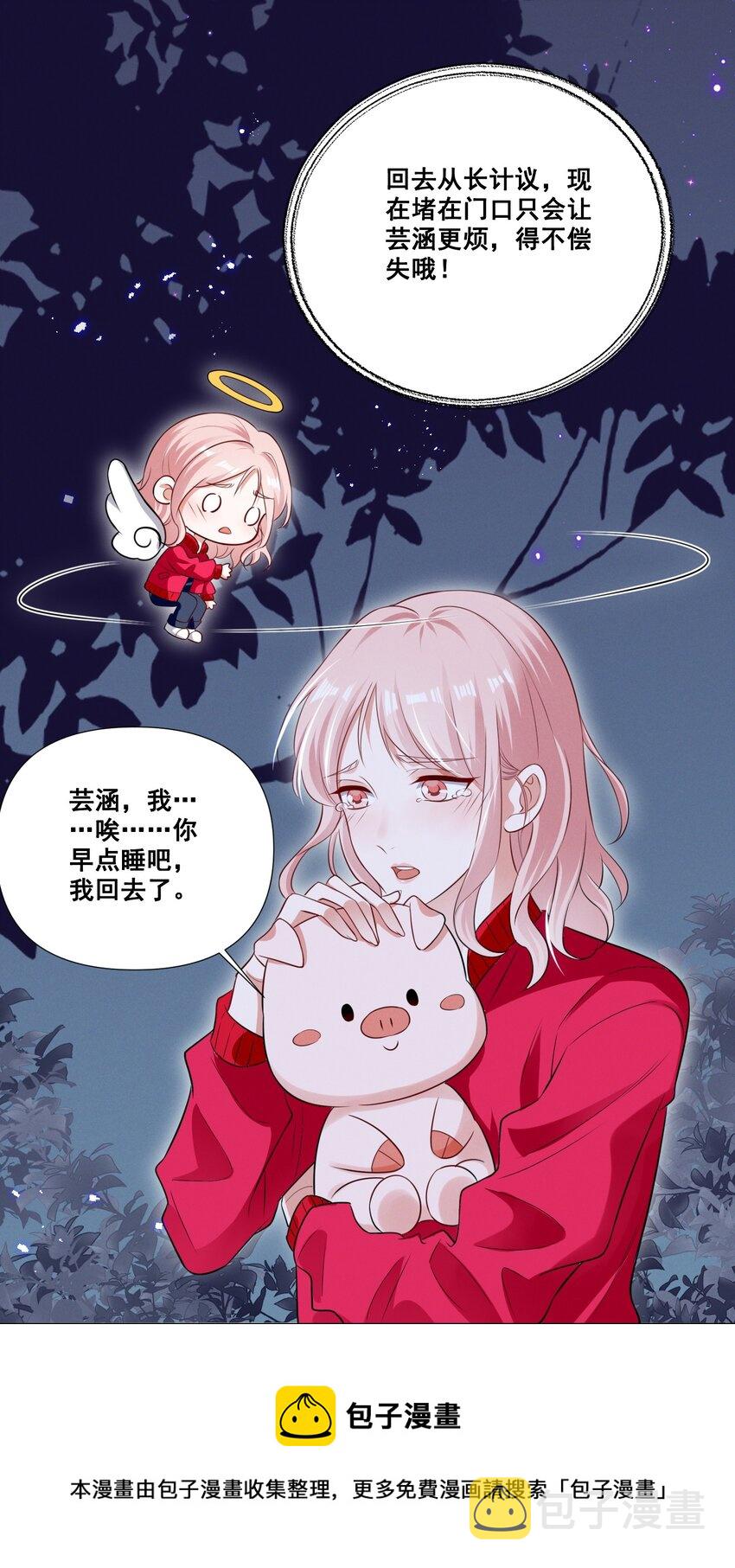 056 我来shui服你了！16