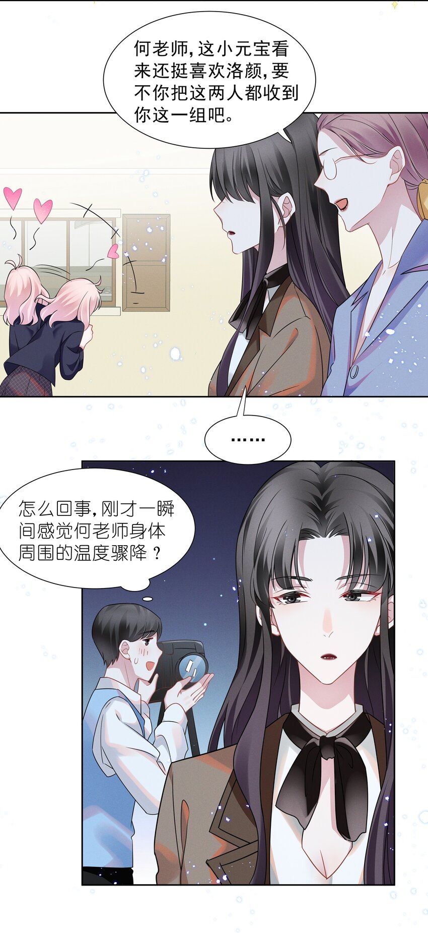 015 捉迷藏20