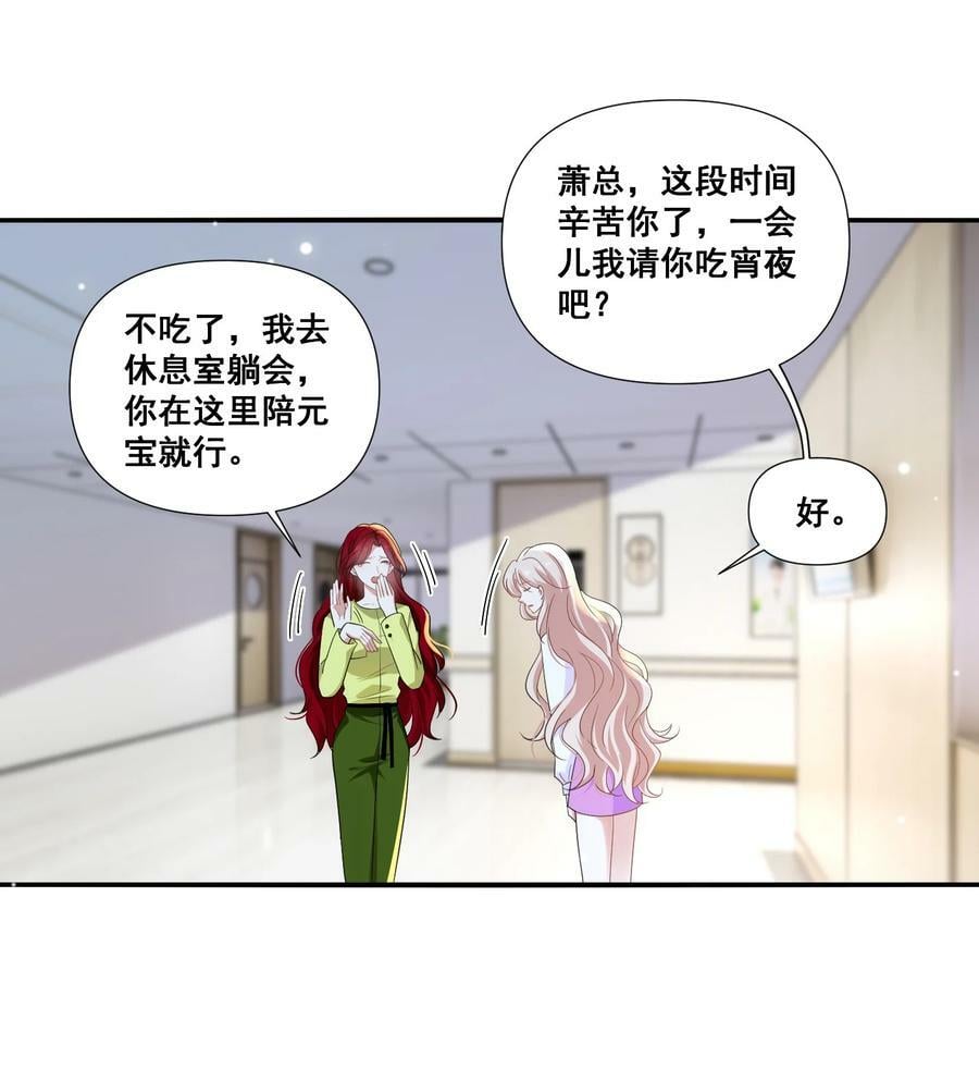 106 元宝，听话1