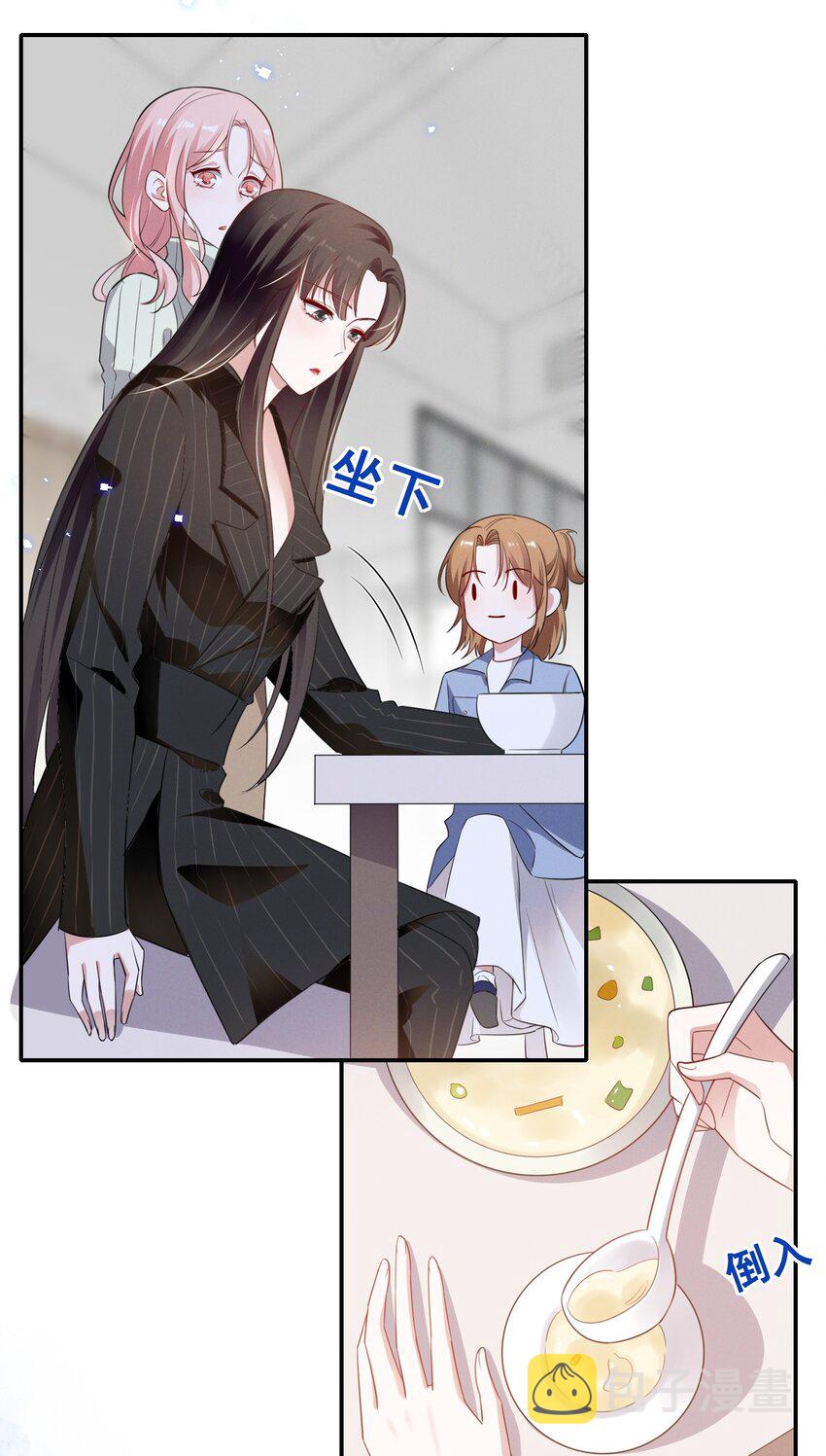 038 何老师怎么了……8