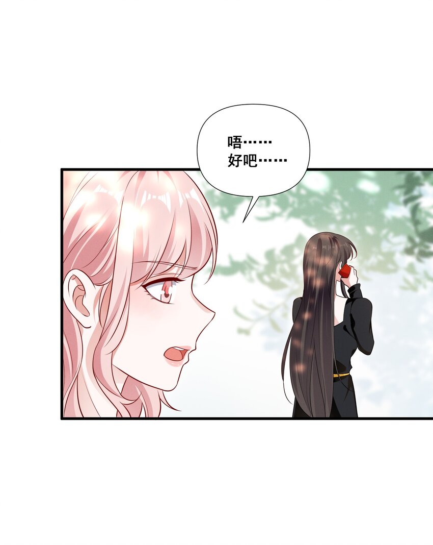 082 摊上事了8