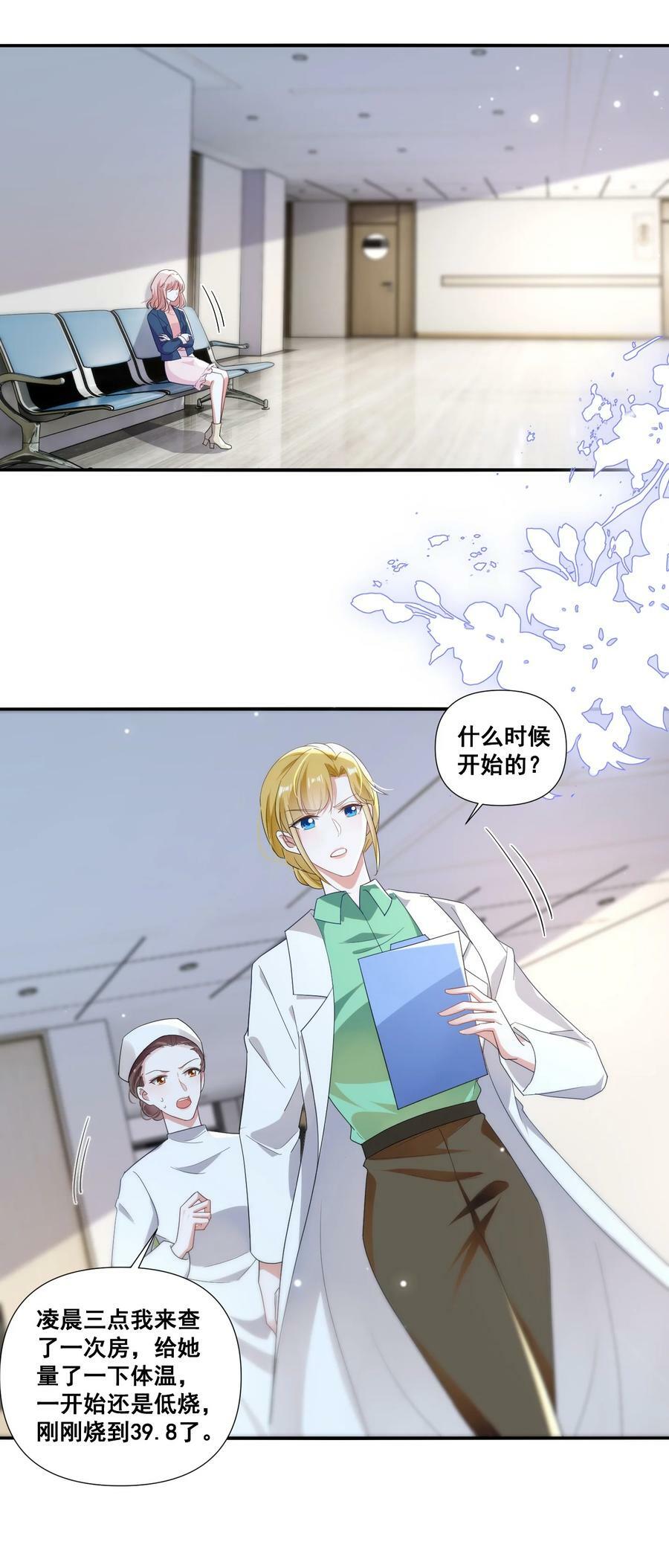 106 元宝，听话9
