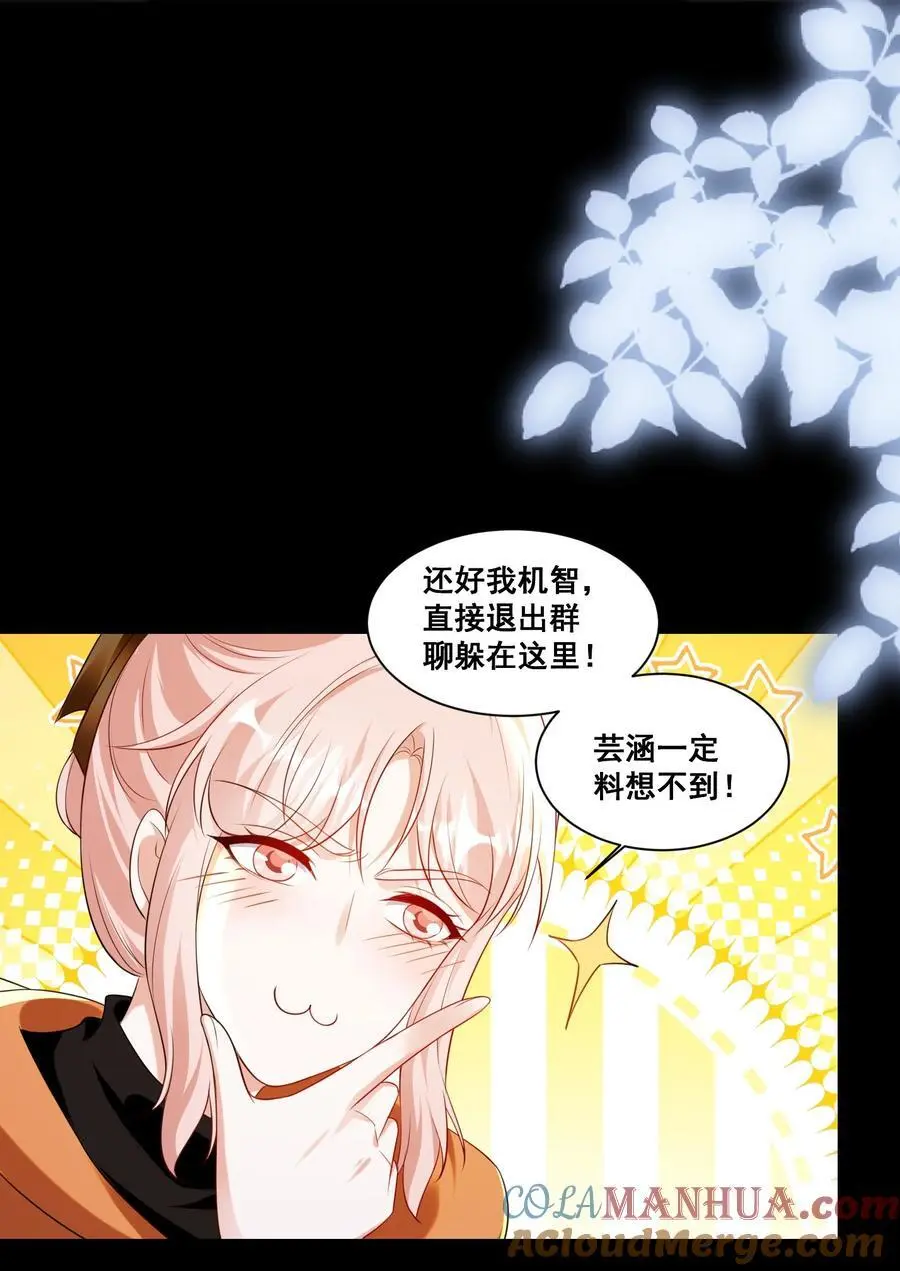 135 捆绑吧12
