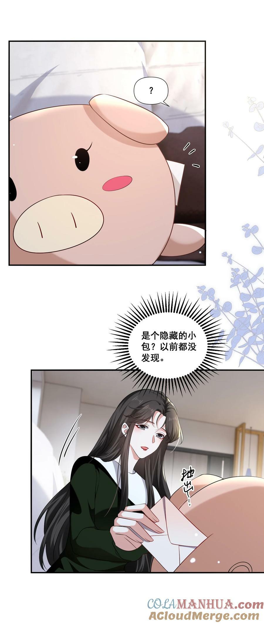 103 给十年后的自己16